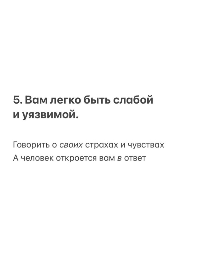 Было бы неплохо!