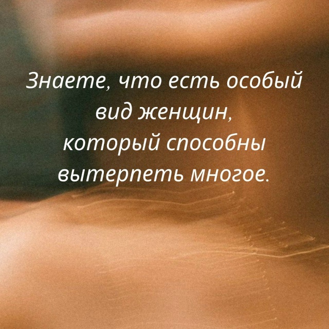 Такие женщины большая редкость...