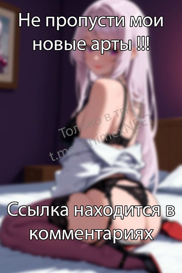 Зацените мои новые 4 шедевра с любимой Shalltear! 😍 Жду ваш?...