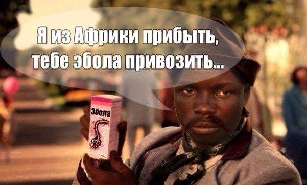 ВОЗ объявила чрезвычайную ситуацию международного уровня из-за вспышки Эболы.
Эпидемия распространя