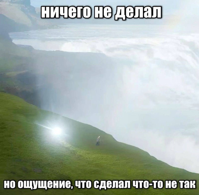 муд 24/7: