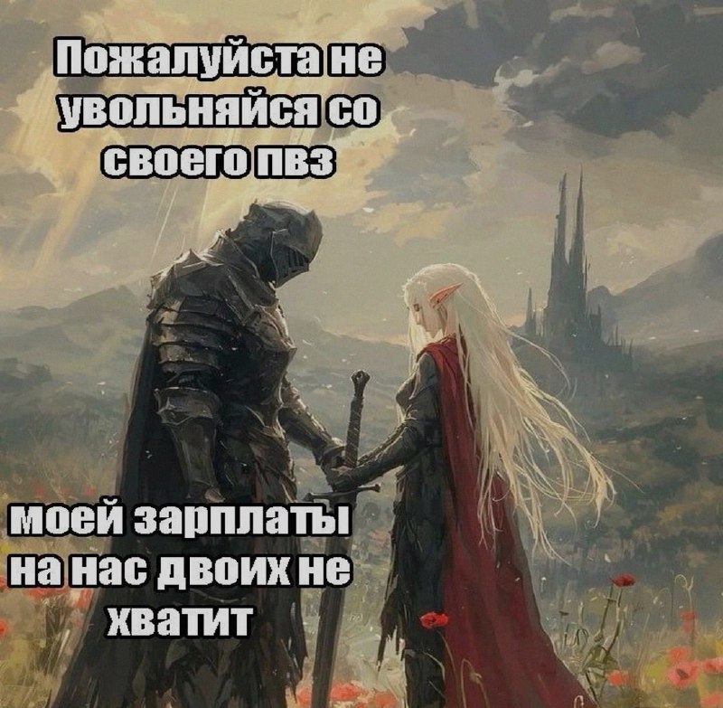 Ночная подборочка
Выходные, не спим