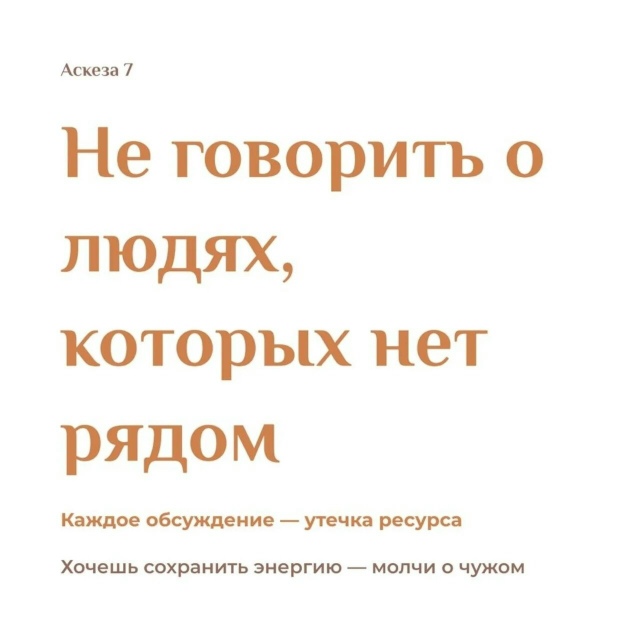 Не пробуй все сразу — выбери одну и доведи до конца. А п...