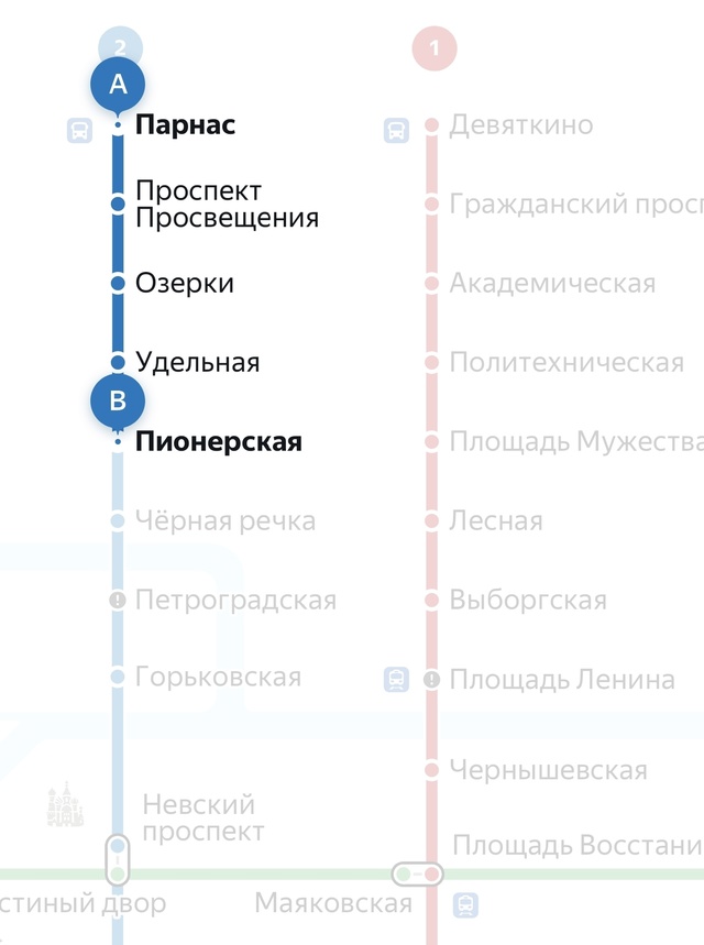 Около 23:30 девушка со светлыми волосами вышла на пионер?...