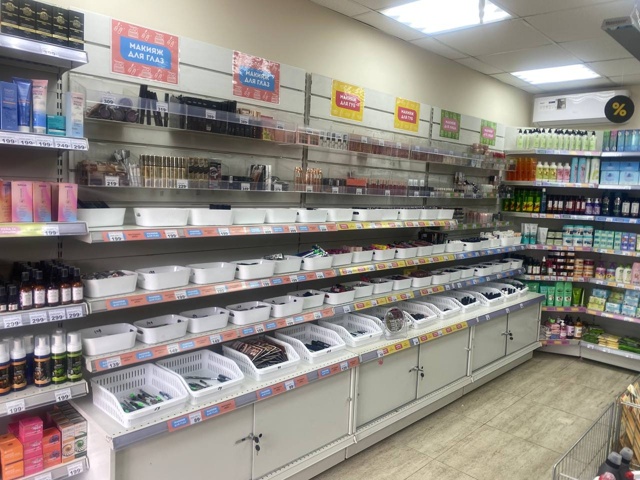 ⚠️ Последние дни тотальной распродажи!
Магазин «Косм?...