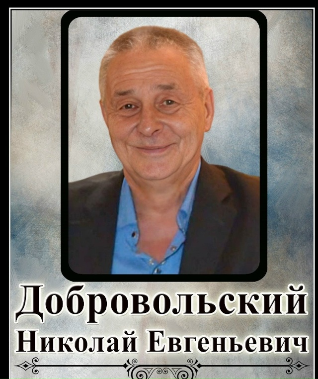 19.11.2025 40 дней как ушёл из жизни любимый, папа, дедушка, д?...