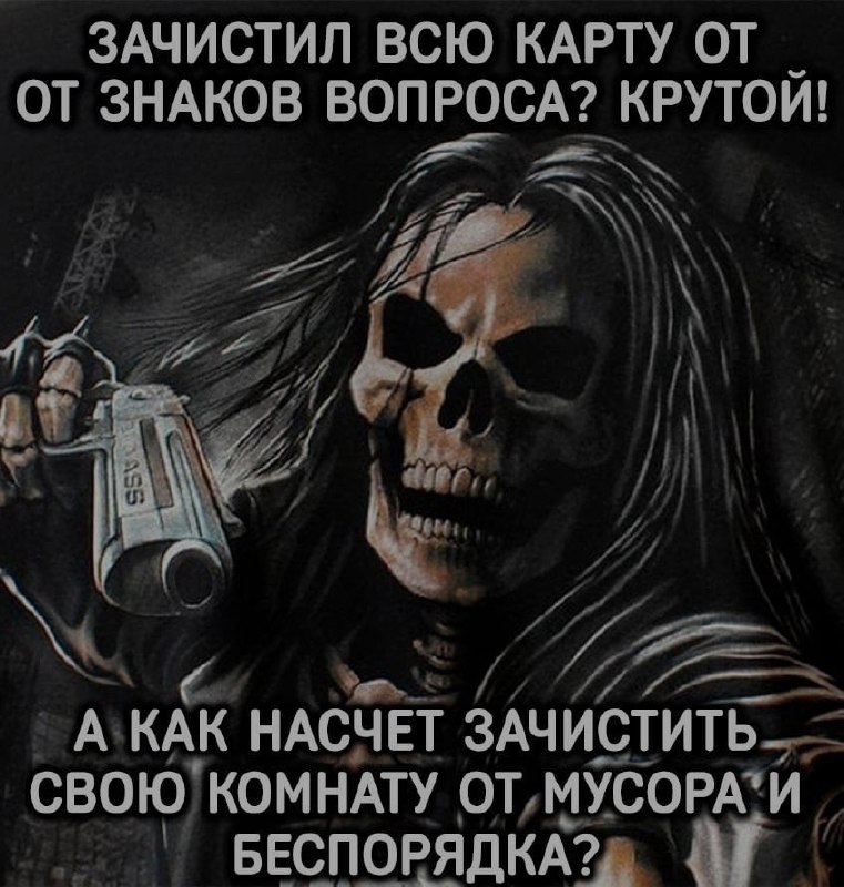Ночная подборочка
Выходные, не спим