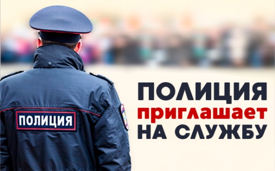 👮‍♀ Торопецкий отдел полиции МО МВД России 