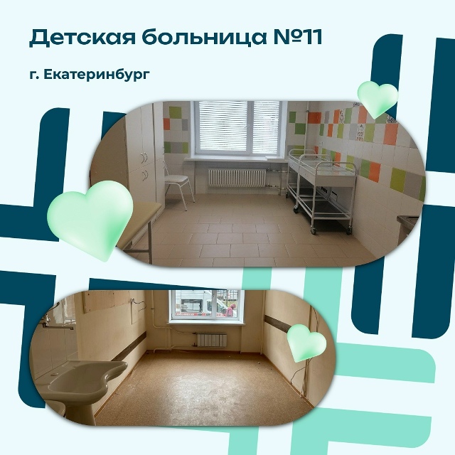 🏥 Перемены, которые сложно не заметить
По поручению г...