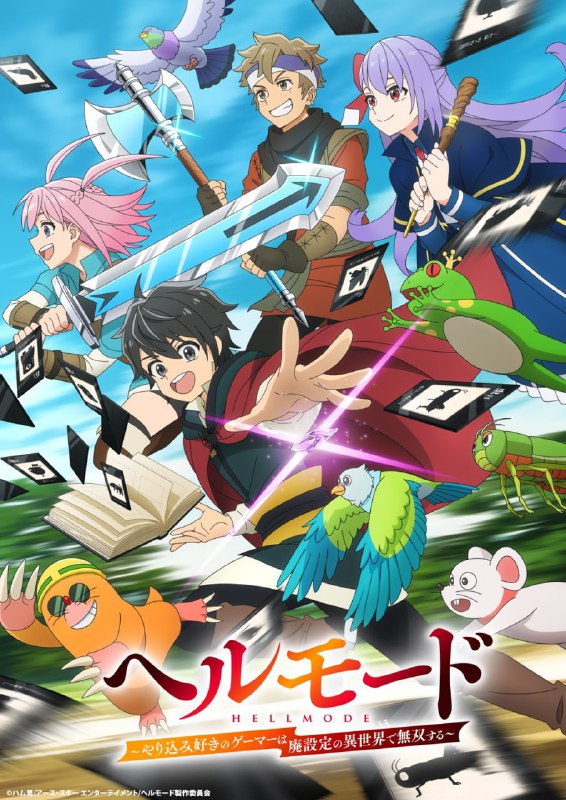 ⚔️Премьера аниме по ранобэ «Адский режим: Геймер, который любит спидран, становится бесподобным в па