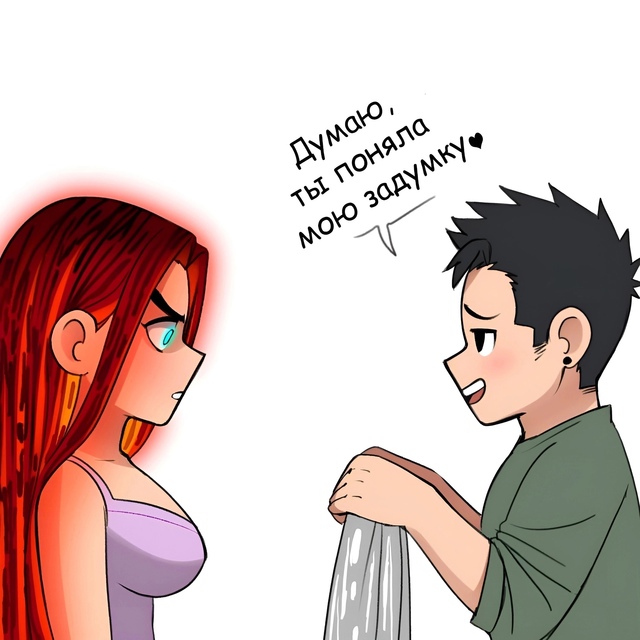 Гениально