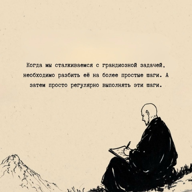 Так и есть...