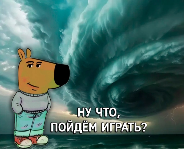 У каждого есть такой друг