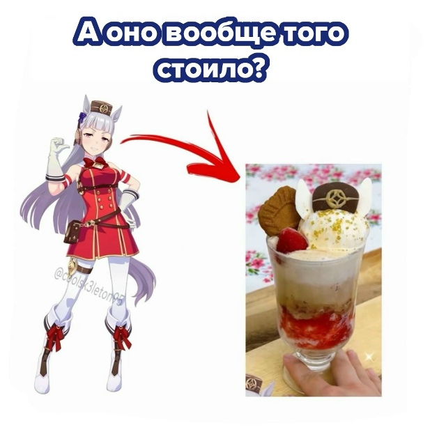 #мемы@anime