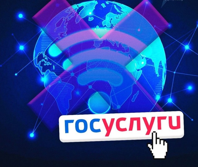 ‼️ Вход в интернет в России будет только ЧЕРЕЗ ГОСУСЛ?...
