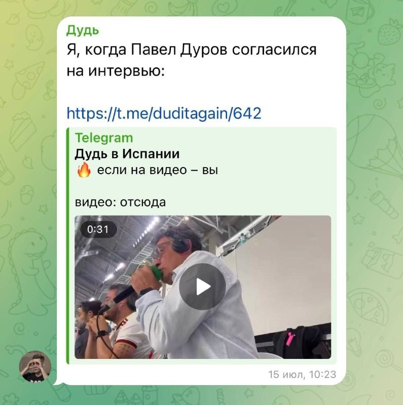 👤 Дуров даст интервью Дудю
Журналист намекнул в своем канале, что создатель Telegram согласился на