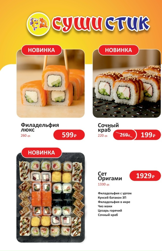 Вы просили -мы сделали!
