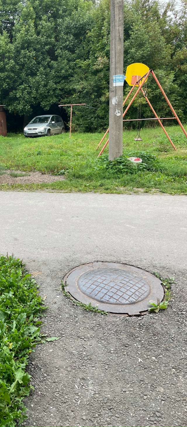 Водитель данного транспорта , прекратите пожалуйста е?...