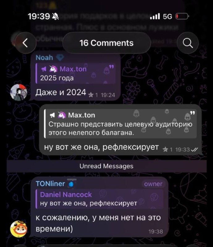 Нет времени на рефлексию?
Получается: у меня совсем нет на это времени, занят написанием постов ни