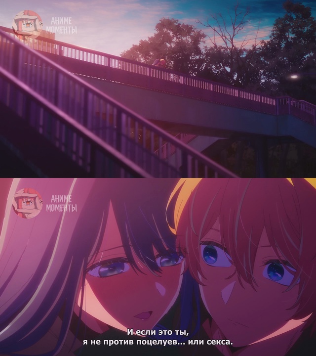 Ребёнок идола 2 ⭐ 11 серия