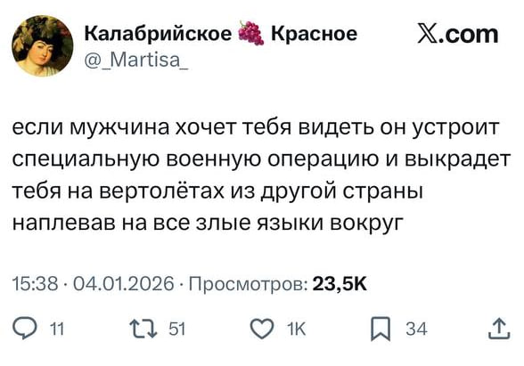 Так-то, девочки 💁🏻‍♀️