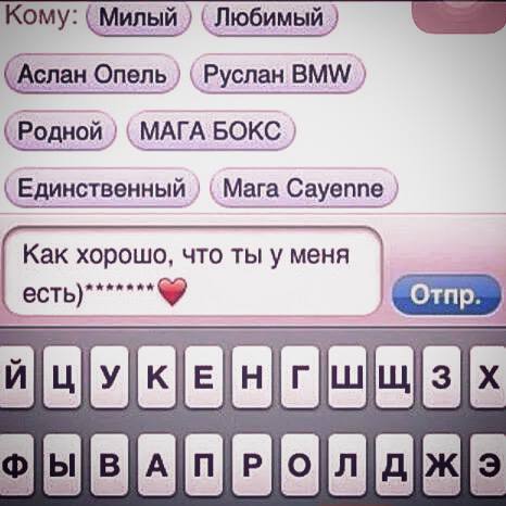 Как я себя ощущаю, когда сразу два мужика ответили мне на историю