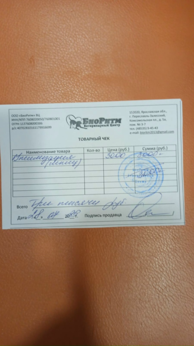 Друзья!
Мы снова к вам с просьбой помочь нам собрать де?...