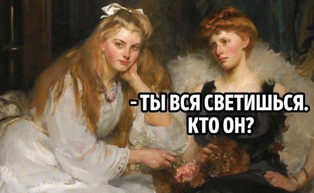 Он...