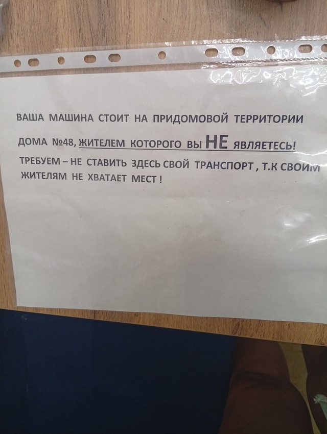 Неделю назад. 14.07 во дворе был аварийно припаркован авт...