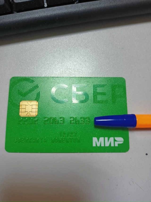 Высшая лига, Триси