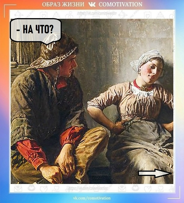 Отличная цель