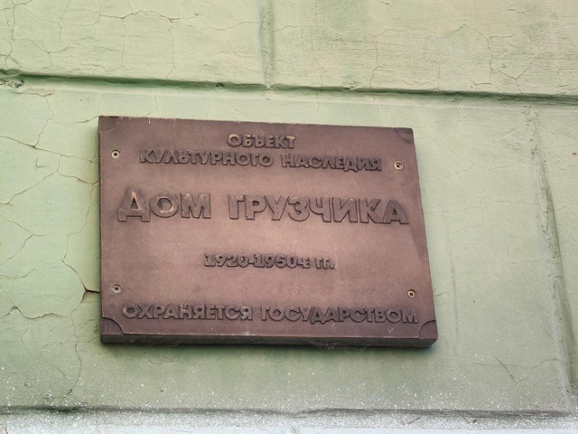 👀🏚️ «Дом грузчика» в Перми — ведомственное здание, ?...