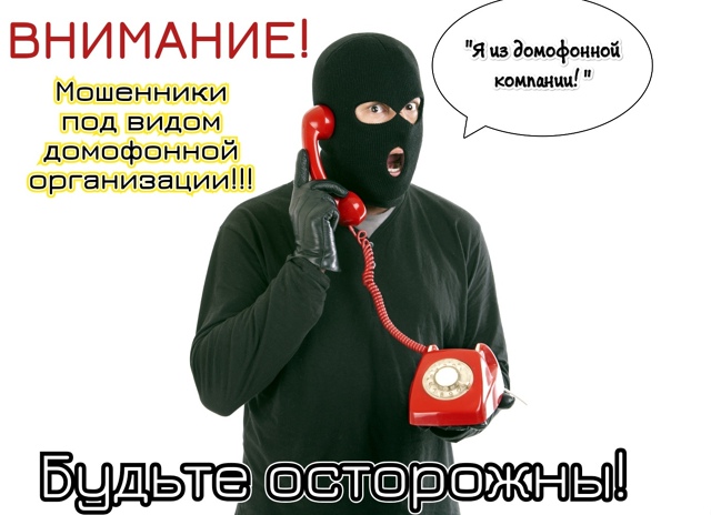 Внимание всем!!! 🆘🆘🆘
В Переславле мошенники опять ак...