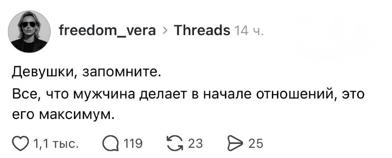 Не забываем эту аксиому 💅