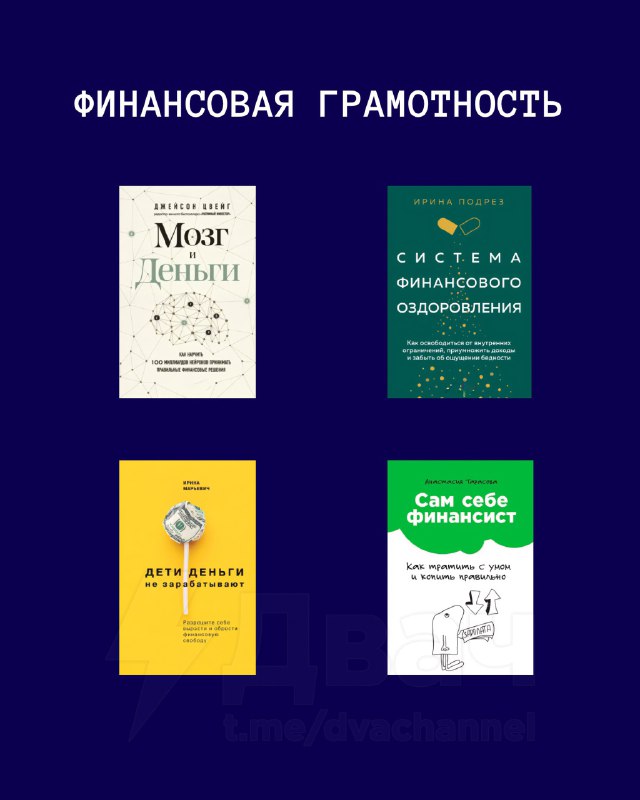 В Сети составили список из 44 книг, которые стоит прочитать в 2026 году, чтобы изменить себя и свою