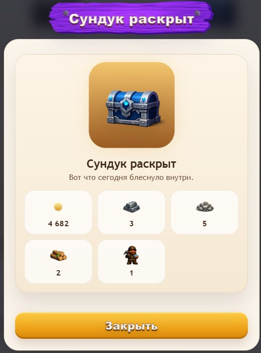 #Golden_Miner ⛏
Моя статистика:
Дата моего входа в проект: 15.03.2026
Сделал депозит: 1,000 usdt