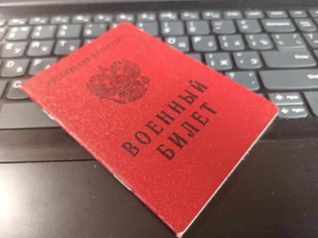 🔒 Ограничение на выезд из России после электронных по...
