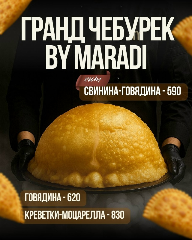 ГРАНД ЧЕБУРЕК BY MARADI 🤩[club216128297|@maradi_rest] 🔥
Настоящее воп...