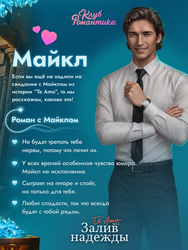 💫 Настало время вернуться в любимые виртуальные миры!...
