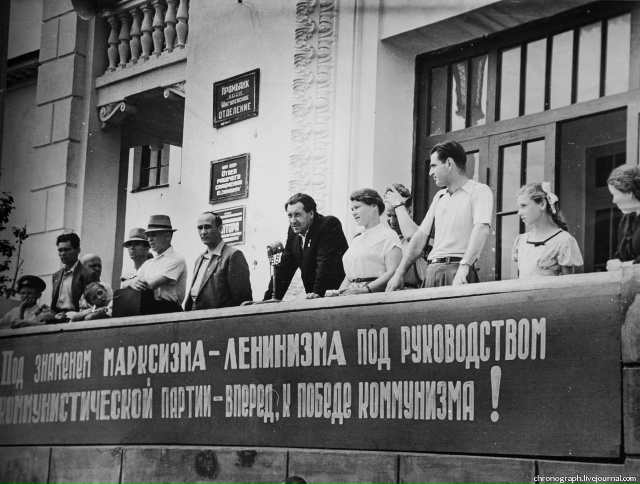 Жигулёвск, ретро. Как это было...