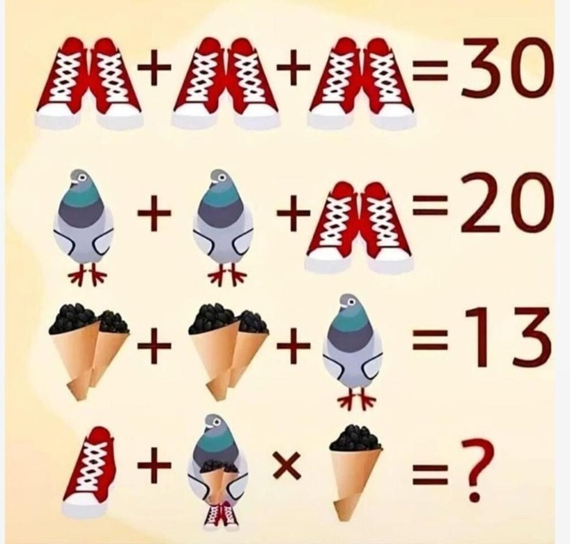 Сможете peшить задачу? 🤔