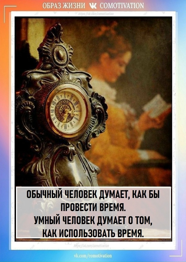 Время — это тема, которая всегда вызывает интерес и ра?...