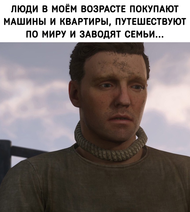 Это не много, но это счастливая жизнь