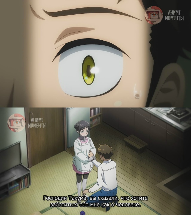 У моей жены нет эмоций 🤖 2 серия