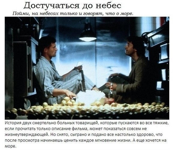 Большая подборка фильмов