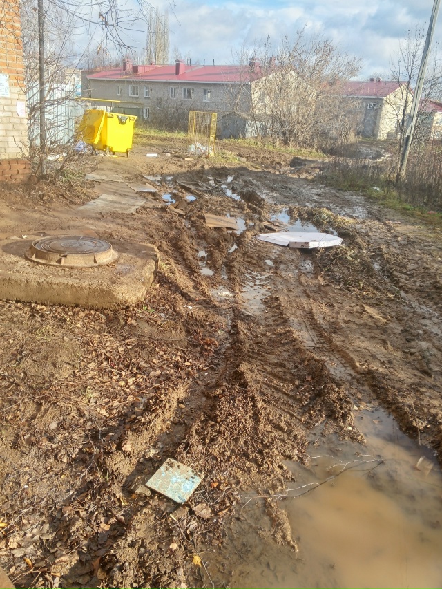 Вот такая дорога к мусорному контейнеру на пролетарск?...