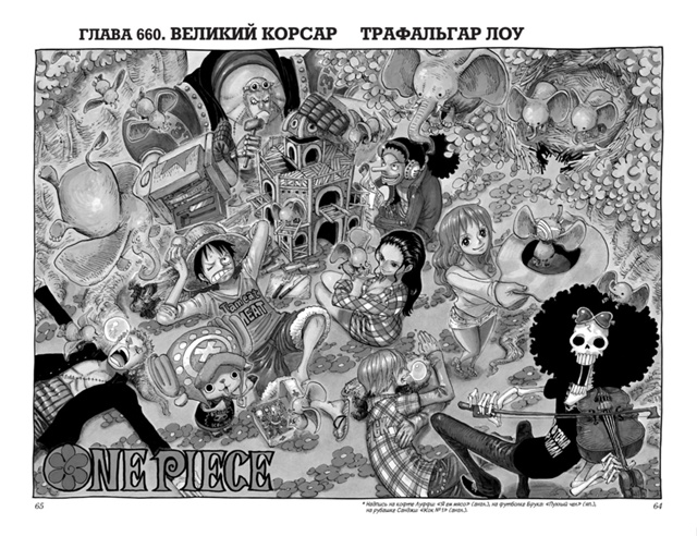 🔥Панк-Хазард: Остров огня и льда!❄
Сто акул нам в глот...