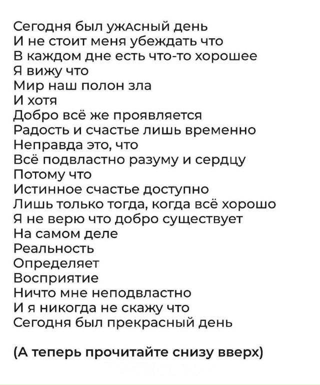 Это не займет много времени