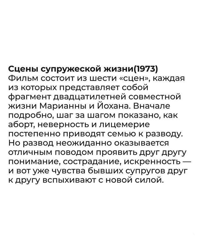 🎬Фильмы со смыслом