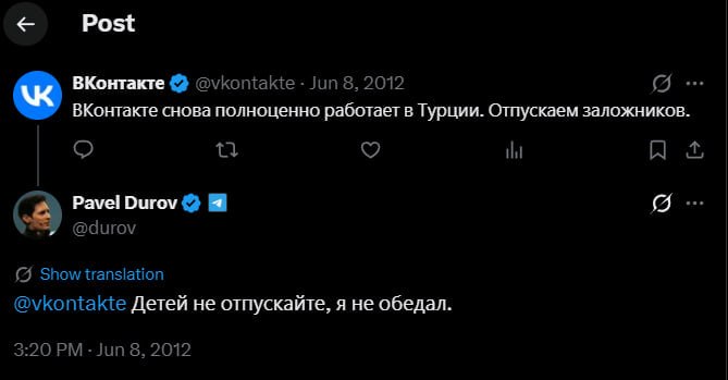 Паша всегда юморил в твиттере)